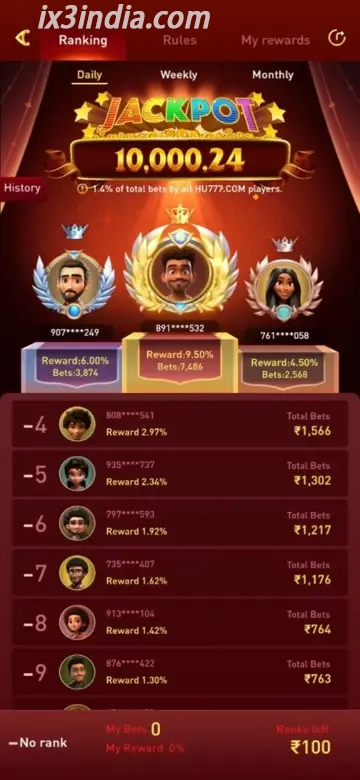 IX3 App mobile screen 1